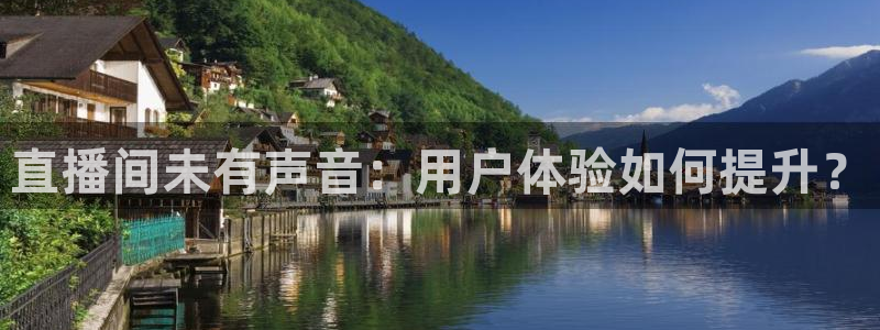 火凤直播五大联赛