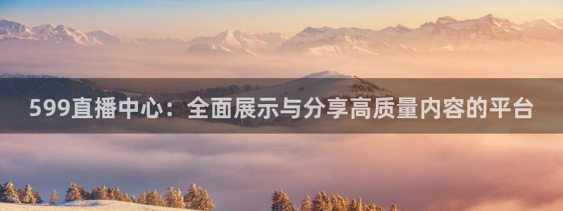 nba火凤体育免费直播