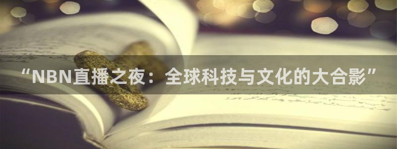 火凤体育直播在线观看高清